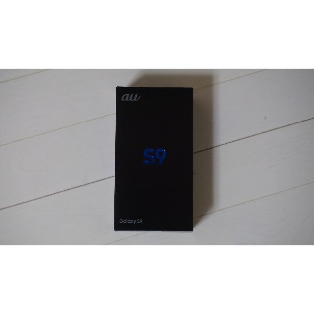 SAMSUNG - au Galaxy S9 SCV38 ミッドナイトブラック 新品未使用品