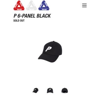 シュプリーム(Supreme)のPalace Skateboard P 6-Panel Black(キャップ)