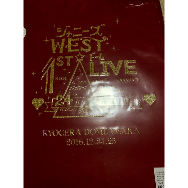 ジャニーズWEST(ジャニーズウエスト)の最終値下げ ジャニーズWEST クリアファイル チケットの音楽(男性アイドル)の商品写真