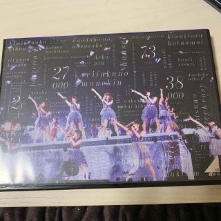 ノギザカフォーティーシックス(乃木坂46)の乃木坂46 DVD 2015 西武ドーム(アイドルグッズ)