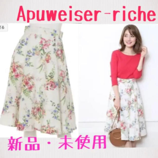 Apuweiser-riche(アプワイザーリッシェ)の【新品】Apuweiser-riche アプワイザーリッシェ 花柄 スカート レディースのスカート(ひざ丈スカート)の商品写真