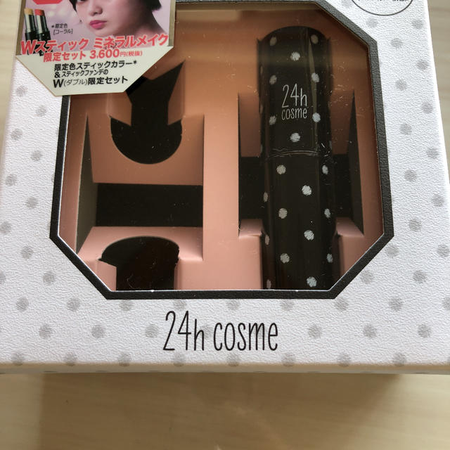 24h cosme(ニジュウヨンエイチコスメ)の送料無料 新品未開封 24hコスメ スティックカラーチーク 口紅 アイカラー  コスメ/美容のベースメイク/化粧品(チーク)の商品写真