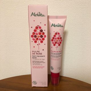 メルヴィータ(Melvita)の【新品未使用】メルヴィータ  美容クリーム(フェイスクリーム)