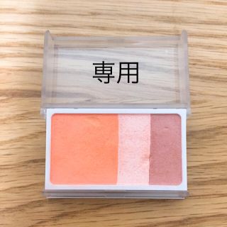 ムジルシリョウヒン(MUJI (無印良品))のenchanted様専用☆無印良品 チークカラー(チーク)