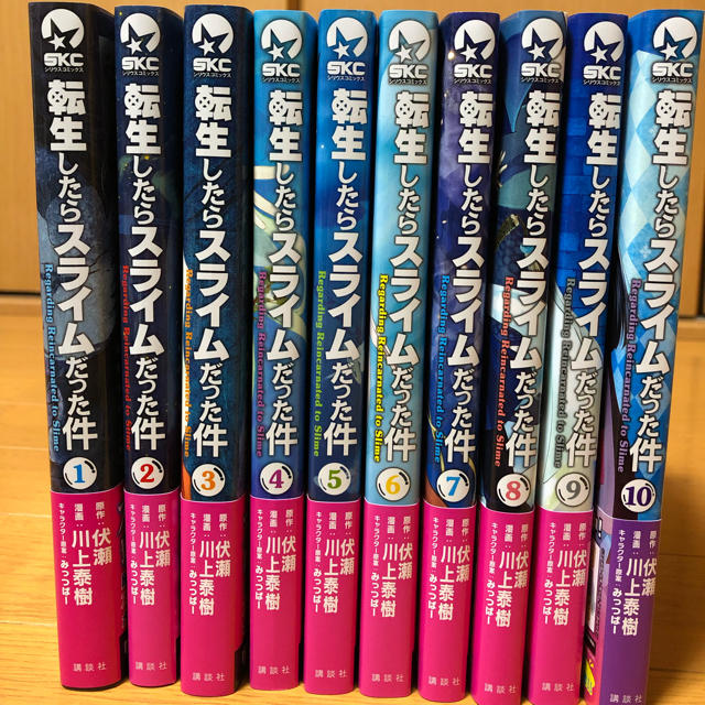 直売限定】転生したらスライムだった件 全巻セットの通販 by あきかん