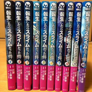 コウダンシャ(講談社)の転生したらスライムだった件 全巻 ブックカバー付き(全巻セット)