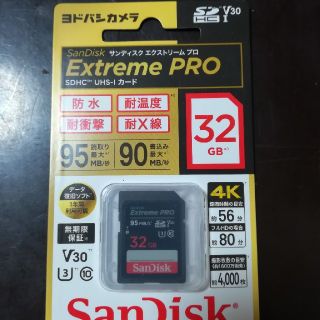 サンディスク(SanDisk)のサンディスク エクストリーム プロ 32G(PC周辺機器)