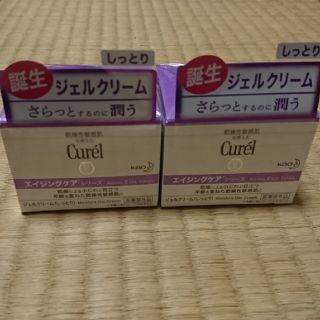 キュレル(Curel)のキュレル エイジングケア ジェルクリーム 2個(フェイスクリーム)