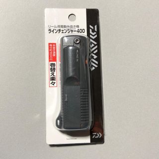 ダイワ(DAIWA)のダイワ ラインチェンジャー400 新品(釣り糸/ライン)