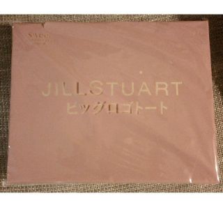 ジルスチュアート(JILLSTUART)のジルスチュアート　ビッグロゴトート　sweet12月号付録(トートバッグ)