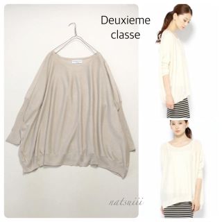 ドゥーズィエムクラス(DEUXIEME CLASSE)のドゥーズィエムクラス .  シルクカシミヤ ワイド プルオーバー(ニット/セーター)