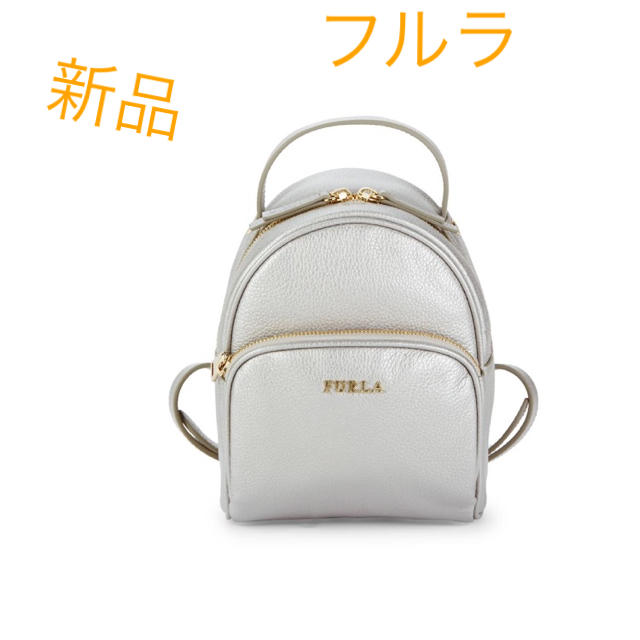 フルラ FURLA リュック ミニリュック