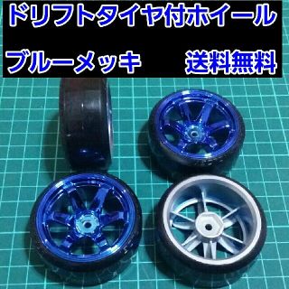 ジュン坊様専用ドリフト タイヤ 付 ホイール 2セット　①　 　　　　ラジコン(ホビーラジコン)