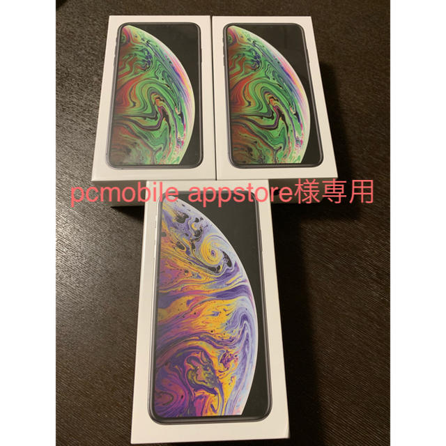 【超特価SALE開催！】 Apple - 新品未開封  iPhoneXsMax64ギガ   3台セット スマートフォン本体