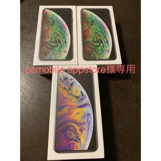 アップル(Apple)の新品未開封  iPhoneXsMax64ギガ   3台セット(スマートフォン本体)