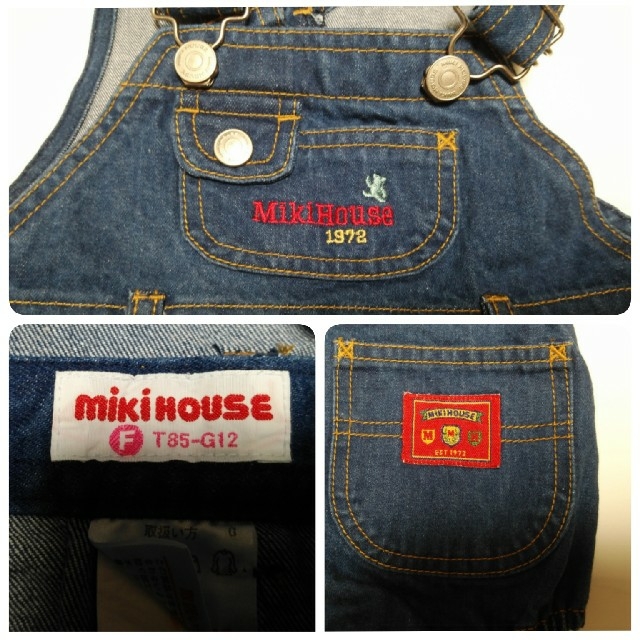 mikihouse(ミキハウス)の(rico様専用)ミキハウス　だるまオール　(サイズ85) キッズ/ベビー/マタニティのベビー服(~85cm)(カバーオール)の商品写真