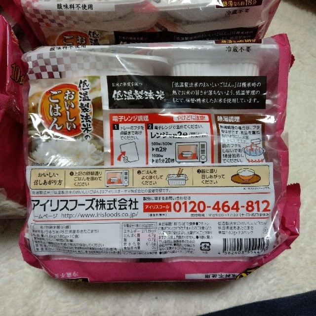 コストコ(コストコ)の40食セット パックご飯 秋田県産あきたこまち 1等米100% 送料込み 食品/飲料/酒の食品(米/穀物)の商品写真