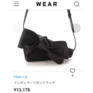 フレイアイディー(FRAY I.D)のFRAY I.D♡イレギュラーリボンクラッチ(ショルダーバッグ)