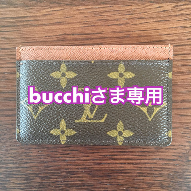 値下げしました!】ルイヴィトン カードケース モノグラム-