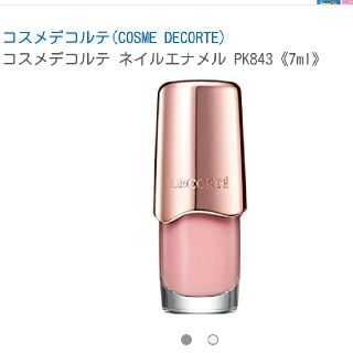 コスメデコルテ(COSME DECORTE)のコスメデコルテ ネイルエナメル(マニキュア)