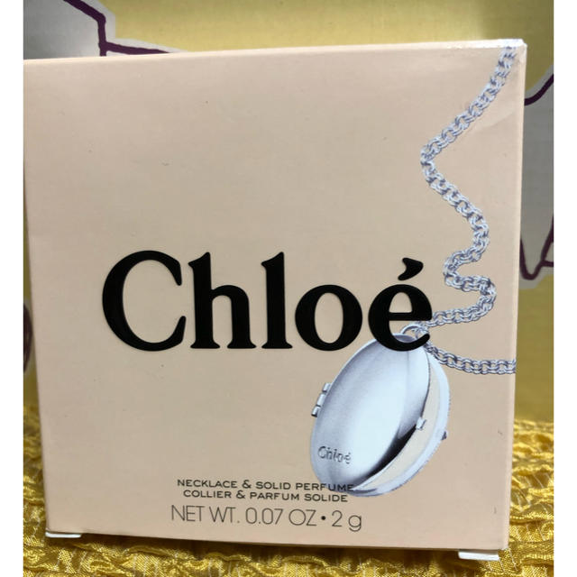 Chloe(クロエ)のChloe★ロケットペンダント型練り香水（わずかにキズあり） コスメ/美容の香水(香水(女性用))の商品写真