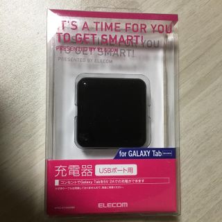 エレコム(ELECOM)のELECOM USBポート用 充電器 ◆商品説明必読◆(バッテリー/充電器)