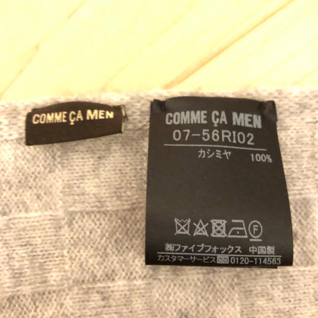 COMME CA MEN(コムサメン)のマフラー COMME CA MEN カシミヤ メンズのファッション小物(マフラー)の商品写真