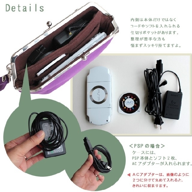 AYANOKOJI がま口PSPケース(帆布・がまドット柄・ブラック) エンタメ/ホビーのゲームソフト/ゲーム機本体(その他)の商品写真