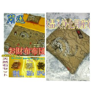 匿名&娘様専用(財布)