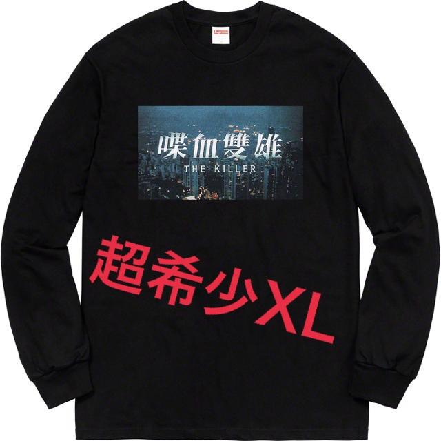 希少Supreme The Killer 長袖 ロング Tシャツ ロンT XL