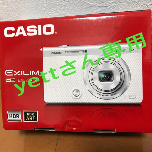 CASIO EXILIMWPA2