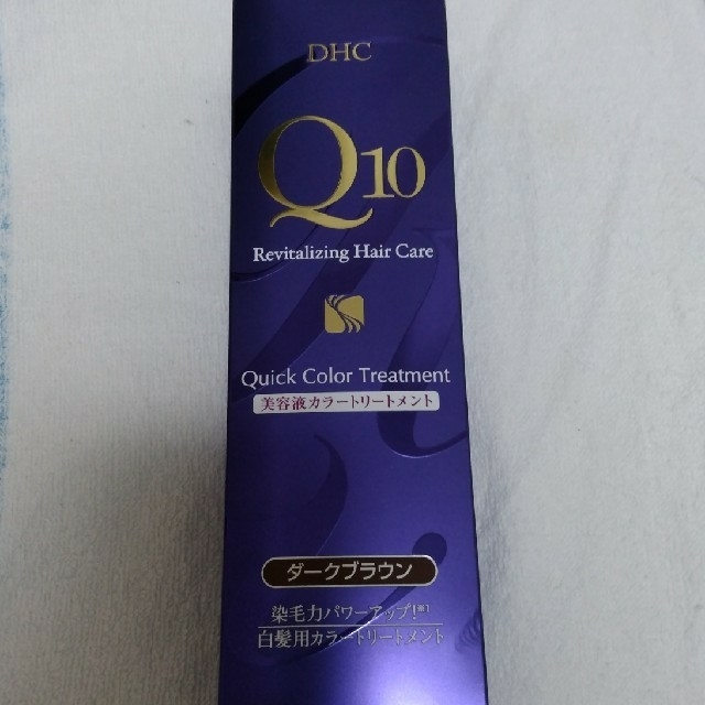 DHC(ディーエイチシー)のDHC Q10 クイックカラートリートメント ダークブラウン コスメ/美容のヘアケア/スタイリング(白髪染め)の商品写真