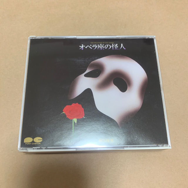 劇団四季 オペラ座の怪人 オリジナルキャスト版 CD エンタメ/ホビーのCD(クラシック)の商品写真