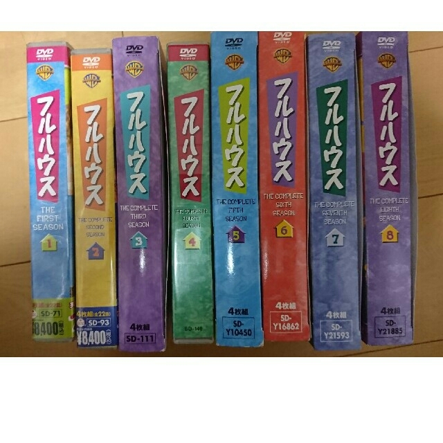 フルハウス DVD 全巻セット コレクターズボックス フルハウス DVD 全巻セット コレクターズボックス
