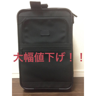 トゥミ(TUMI)の【2/27夜0時まで】TUMI スーツケース(トラベルバッグ/スーツケース)