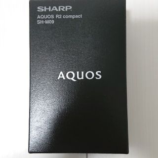 シャープ(SHARP)の新品未使用　AQUOS R2compact SH-M09 SIMフリー(スマートフォン本体)