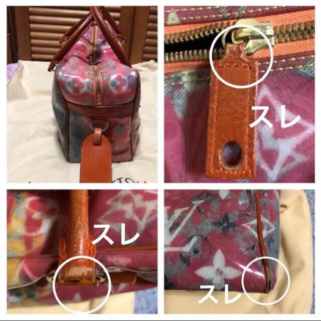 LOUIS VUITTON(ルイヴィトン)のヴィトン モノグラム パルプ ウィークエンダー PMローズ ルイヴィトン  レディースのバッグ(ボストンバッグ)の商品写真