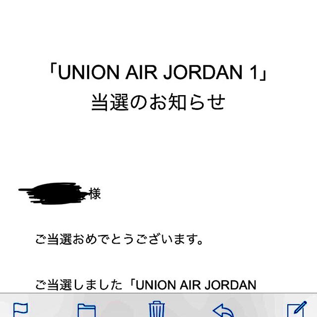 NIKE(ナイキ)のUNION x NIKE AIR JORDAN1 28.5cm メンズの靴/シューズ(スニーカー)の商品写真