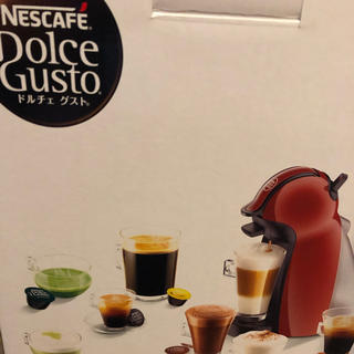 ネスレ(Nestle)のネスカフェ ドルチェグスト ピッコロ(コーヒーメーカー)