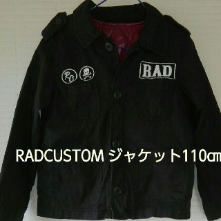 ラッドカスタム(RAD CUSTOM)のRAD CUSTOM ジャケット110㎝(ジャケット/上着)