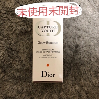 ディオール(Dior)のカプチュールユース　グロウブースター(美容液)