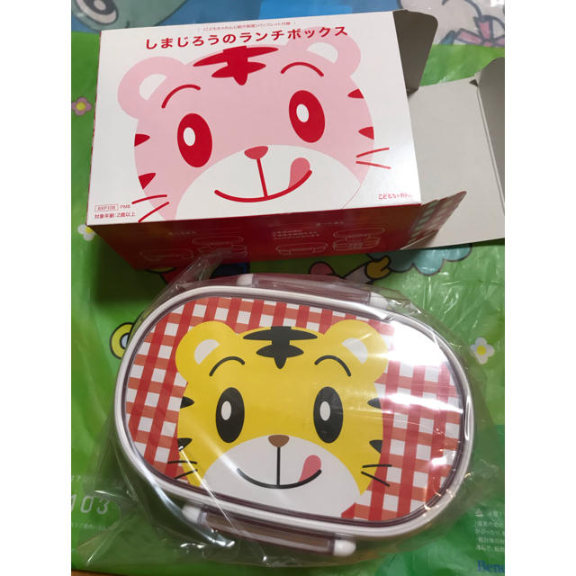 学研 値下げ 新品 未使用 しまじろう ランチボックス 2段お弁当箱の通販 By Mayoon S Shop ガッケンならラクマ 学研 値下げ 新品 未使用 しまじろう ランチボックス 2段お弁当箱の通販 By Mayoon S Shop ガッケンならラクマ