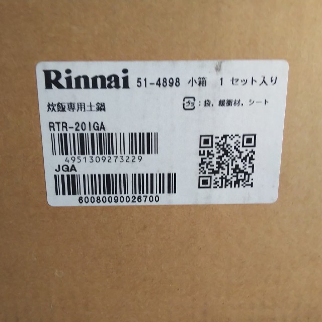 Rinnai(リンナイ)のリンナイ炊飯専用土鍋 インテリア/住まい/日用品のキッチン/食器(鍋/フライパン)の商品写真