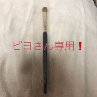 アムウェイ(Amway)の【ピヨさん専用】新品 アーティストリー シャドウブラシ(その他)