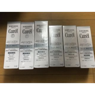 キュレル(Curel)の新品！ ☆キュレル美白ケア化粧水、乳液 ☆まとめ売り(化粧水/ローション)