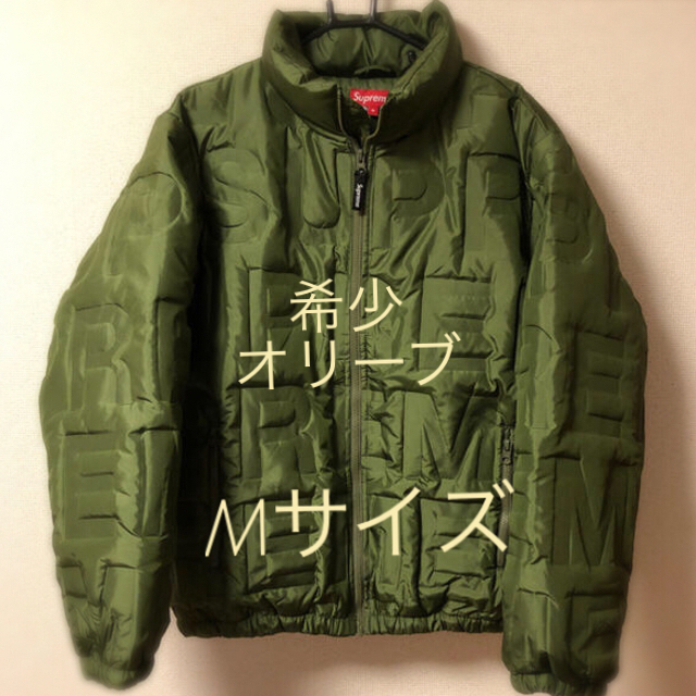直営店に限定 Supreme - Mサイズ 新品未使用 シュプリームbonded logopaffy jacket ダウンジャケット