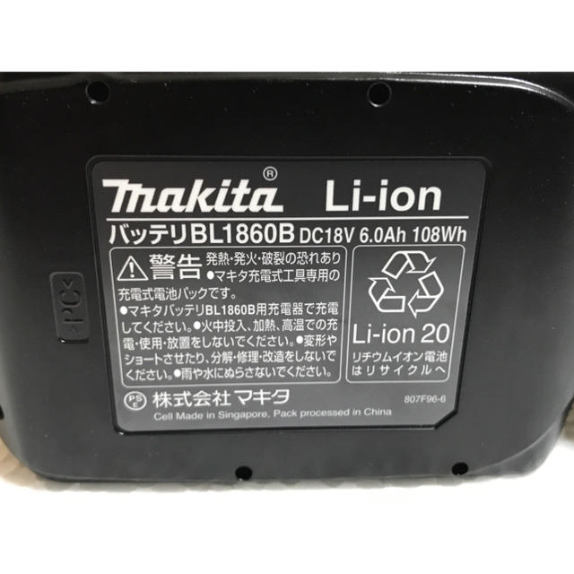 Makita(マキタ)の本日限定 値下げ！ マキタ 純正 バッテリー BL1860B 2個セット① インテリア/住まい/日用品のインテリア/住まい/日用品 その他(その他)の商品写真