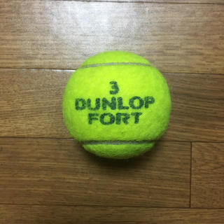 ダンロップ(DUNLOP)のダンロップテニスボール 1個(ボール)