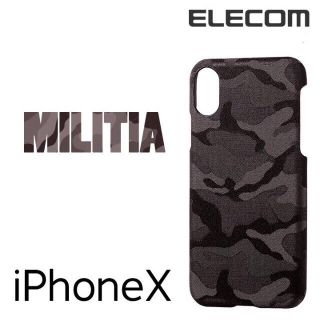 エレコム(ELECOM)のカモフラ緑 iPhoneX/XS ケース PM-A17XPLOCFGN(iPhoneケース)