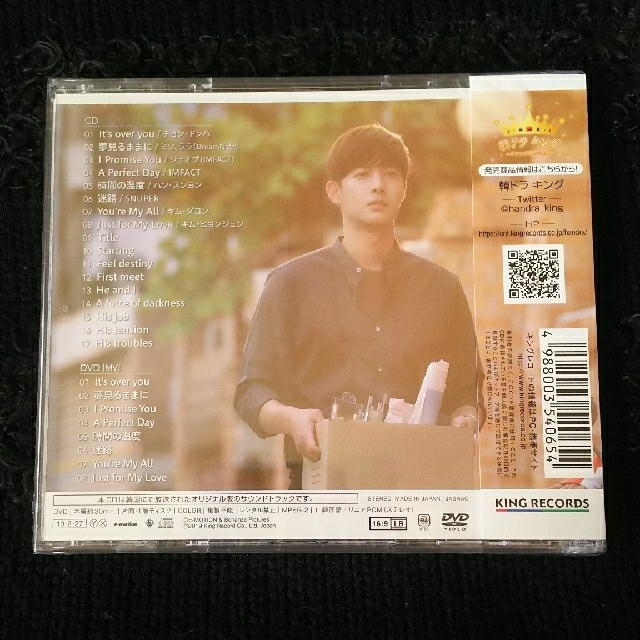 時間が止まるその時 OST | visitsantaflavia.it